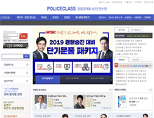 Tablet Screenshot of policeclass.com
